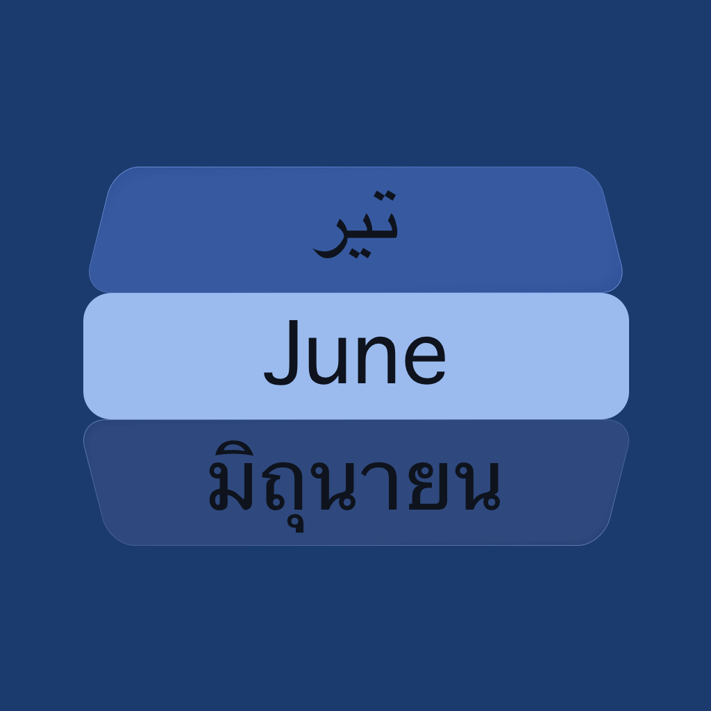 Dates icon